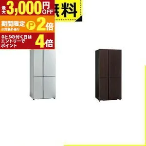 【最大3,000円OFFクーポン有・最大PT2倍／お買い物マラソン】全国設置無料 アクア 冷蔵庫 AQR-TZ51R | AQUA 512L 観音開き 4ドア 幅83cm うす型 大容量冷凍室 LED庫内灯 TZシリーズ 2025年製