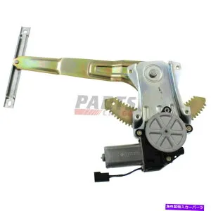 Window Regulator モーターフィット付き新しいリアLHパワーウィンドウレギュレーター00-06日産セントラNI1550109 New Rear LH Power Window Regulator With Motor Fits 00-06 Nissan Sentra NI1550109【並行輸入品】