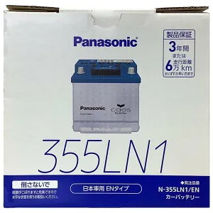 国産バッテリー トヨタ プリウス DAA-ZVW50 平成27年12月～平成30年12月 ハイブリッド車 ENシリーズ ブルーバッテリー安心サポート付 N-355LN1EN