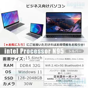 ★office搭載＼三年保証／ 2025新登場 新品 パソコン ノートパソコン office付き フルHD液晶 高性能メモリ 安い windows11 office 搭載 pc 15.6型 16型 laptop 第13世代CPU N5095 N95 フルHD液晶 日本語配列キーボ