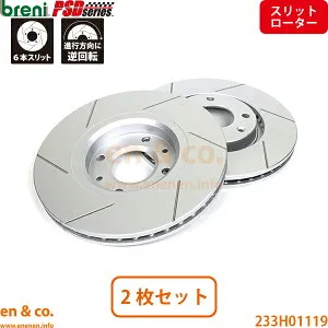 【スリット6本入】CITROEN シトロエン C4 B5NFU フロント ブレーキローター 左右セット breni | 1.6 VTR EX