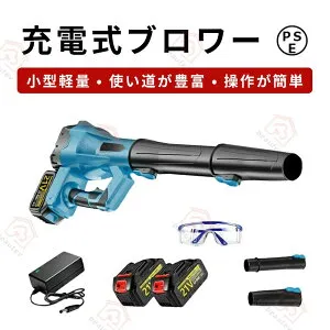 ブロワー 洗車 充電式ブロワー ブロアー 超強力 ジェットドライブロワー 電動 エアダスター コードレス ブロアー 小型 軽量 電気エアダスター ターボジェットファン 300000rpm 高速回転 21V 18V