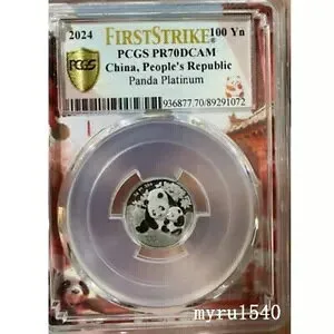 PCGS MS70 2024 中国 100 元パンダ プラチナ コイン 3 グラム ファースト ストライク ボックス COA 付き
