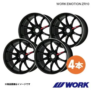 ワークエモーションZR10 クラウン GRS184 1台分 1ピース ホイール 4本【18×7.5J 5-114.3 INSET38】×2【18×8.5J 5-114.3 INSET47】×2 BLKLC