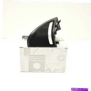 内装パーツ MB CLA C117リア右右ホテルイヤーハーマンKardon A11772004119H68商品 - オリジナルのタイトルを表示 MB CLA C117 リア右三角パネルカバー Harman Kardon A11772004119H68 新品- show original title【並行輸