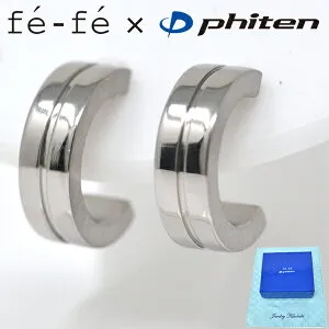 チタン ピアス フープ ピアス ファイテン フェフェ fe-fe phiten FP-47 フープ型 純チタン シンプル 両耳用 送料無料