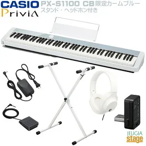 【数量限定カラー】CASIO Privia PX-S1100CB (CALM BLUE)【スタンド(白)・ヘッドホン(白)付き】カシオ プリヴィア カームブルー / ホワイト デジタルピアノ 電子ピアノ 88鍵盤【Stage-Rakuten Piano SET】PXS1100