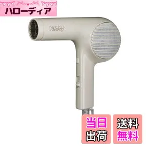 【送料無料】テスコム Nobby マイナスイオン ヘアードライヤー NB2100 1200W ドライヤー ヘアドライヤー ノビー ノビィ プロ用 NB2504 NB1501 後継機 色：ベージュ