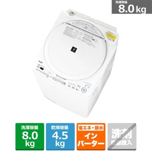 SHARP（シャープ） タテ型洗濯乾燥機 穴なし槽シリーズ ES-TX8K-W