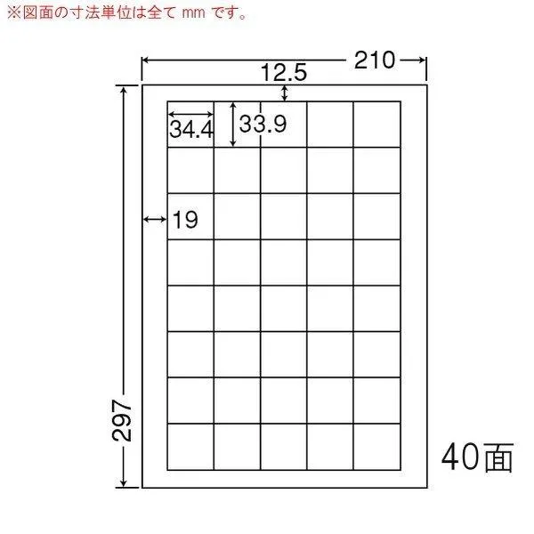 FCL-15 ナナタフネスラベル 100シート フィルムラベル 商用・表示ラベル POPラベル 東洋印刷