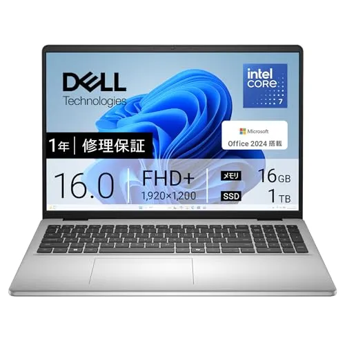 Dell ノートパソコン Dell 16 DC16250 16インチ IntelRCore? 7 プロセッサー 150U メモリ16GB SSD1TB Windows 11 Home プラチナシルバー 翌営業日対応オンサイト出張修理サービス1年(HDD返却