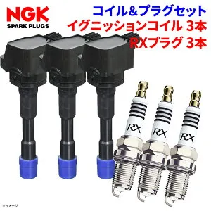 NGK 日立オートパーツ イグニッションコイル RXプラグセットウェイク LA700V ダイハツ 1台分 U18D04-COIL 3本 LKR7ARX-P 90020 3本 パーツキング