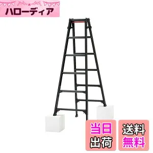 【送料無料】長谷川工業(Hasegawa) BLACK LABEL 伸縮式はしご兼用脚立(ワンタッチバー付) RYZB-18a (1.61~1.92m) (10911) 6段