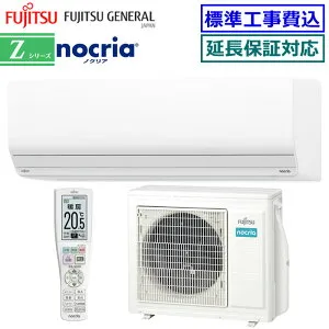 ★200円クーポン配布中★ 【超お買い得な工事費込セット（商品＋新規標準工事）】富士通ゼネラル■AS-Z805S2-W■(AS-Z804R2の後継モデル) 2025年モデル【nocria-Zシリーズ-】【送料無料(沖縄/離島除