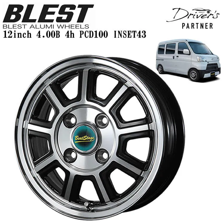 アルミホイール 4本セット 12インチ 軽トラ・軽バン KS-C 12インチ 4.00B 4穴 インセット43 PCD100 JWL-T480KG適合 ブラックポリッシュ 深リム 【代引き不可】