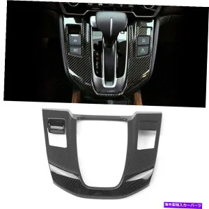 内装パーツ カンブリCRV CR-V 2017-2020用プエバンデイパンデイヤーインジアリア・アートリー・ドットリュート - オリジナルのタイトルを表示 ホンダ CRV CR-V 2017-2020 用カーボンファイバーインテ