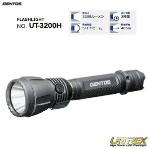 LEDフラッシュライトUltiREXシリーズ型番 ： UT－3200HMaxモード時 3200ルーメン実用点灯約2時間 （ Maxモード ）【 耐塵 ・ 1m防水 】LEDライト 懐中電灯ジェントス株式会社（GENTOS）