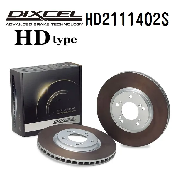 DIXCEL ディクセル ブレーキローター HD2111402S HDタイプ フロント プジョー 307