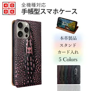 Moto G8 Power 手帳 ケース 本革 3Dドラゴンヘッドグレインクロコダイルプリントレザー ケース ベルトなし スタンド機能付き マグネット無し Moto G8 Power カバー MotoG8Power ケース モトローラ MotoG8Po