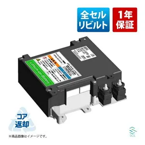 スズキ SUZUKI リチウムイオンバッテリー スペーシア MK32S ハスラー MR31S アルト HA36S HA37S アルトラパン HE33S スイフト ZC72S ZD72S ハイブリッドバッテリー HVバッテリー 全コア 全モジュール リビ