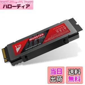 【送料無料】Monster Storage NVMe SSD PCIe Gen 4x4 PS5確認済み M.2 Type 2280 内蔵 SSD 3D TLC 国内正規品 メーカー5年 色：ブラック、サイズ：1TB