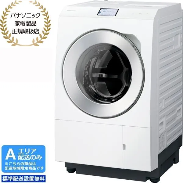 Panasonic パナソニック 【Ａエリア限定配送】【標準配送設置無料】 NA-LX129EL-W ドラム洗濯乾燥機LXシリーズ 左開(洗濯・脱水12kg)