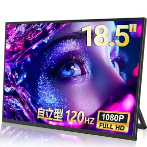 LivElect モバイルモニター 18.5インチ 1920*1080 モバイルディスプレイ ポータブルモニター IPS液晶パネル 非光沢画面 薄型 軽量 マグネット VESA対応 USB Type-C ミニHDMI PS4/XBOX/Switch/PC/Macなど対応 在宅