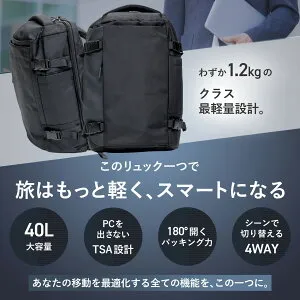 【1.2kgの超軽量×40L】 リュック 大容量 機内持ち込み LCC 7kg対応 バックパック トラベル 出張 ビジネス 17.3インチ PC対応 180度開口 メンズ 防水 旅行カバン キャリーオン Nature Depot 2泊 3泊 防災