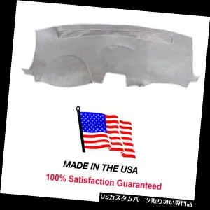 USダッシュボード カバー セドナ2006-2012ライトグレーカーペットダッシュボードカバーマットカスタムフィットKI13-1 Sedona 2006-2012 Light Gray Carpet Dash Board Cover Mat Custom Fit KI13-1 【並行輸入品】