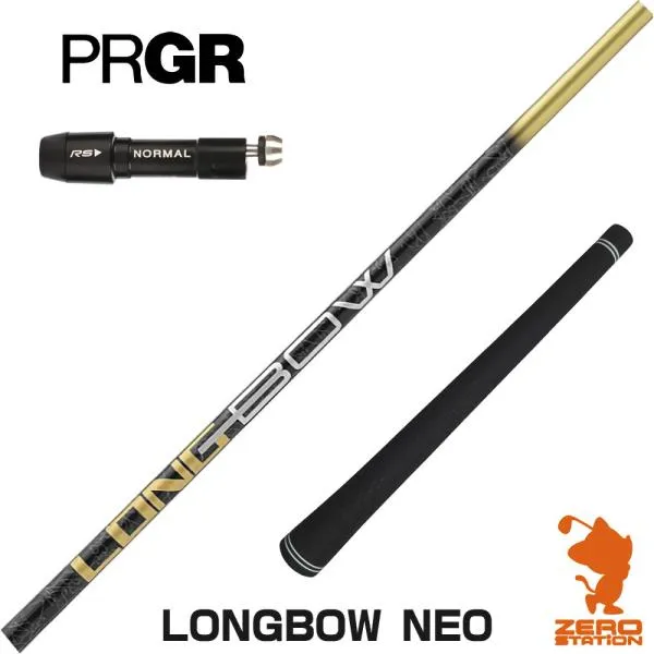 [1年保証] プロギア スリーブ付きシャフト DOCUS ドゥーカス LONGBOW NEO ロングボウネオ [RS JUST/RS5] ゴルフシャフト