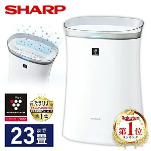空気清浄機 シャープ FU-S50-W プラズマクラスター7000 ホワイト系 SHARP 23畳 まで 花粉 黄砂 黄砂対策 スピード循環気流 脱臭 集じん PM2.5対応 パワフル吸じん運転 FU-R50の後継 リビング 寝室 新生
