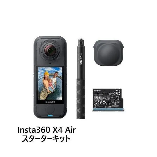 【長期保証付】Insta360 Insta360 X4 Air スターターキット グラファイトブラック 超軽量8K360度アクションカメラ CINSAAFA-SE03 国内正規品
