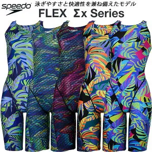 【ポイント2倍+最大8%OFFクーポン】スピード speedo レディース 競泳水着 WA承認 スパッツ FLEXΣX オープンバック SCW12641FZ