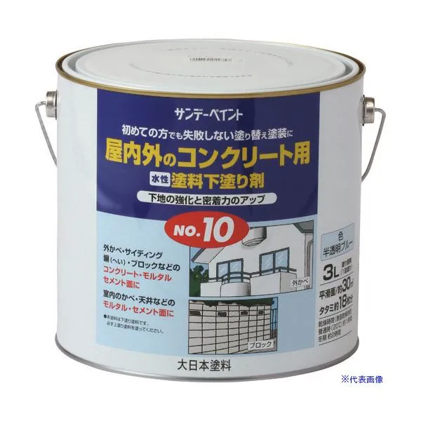 ■サンデーペイント 水性塗料下塗り剤No.10 半透明ブルー 3L 2132SW(2008382)