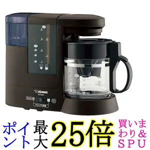 象印 コーヒーメーカー 4杯用 ダークブラウン EC-CD40-TD
