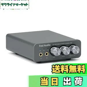 【送料無料】Fosi Audio K5 PRO DAC ヘッドフォンアンプ マイク入力可 ミニ 小型 HiFi ステレオ デジタル USB DAC アンプ ゲーム用 USB-C/光/同軸入力 RCA/3.5mmヘッドホン出力 PS5/PC/MAC/スマホ/パソコン/家