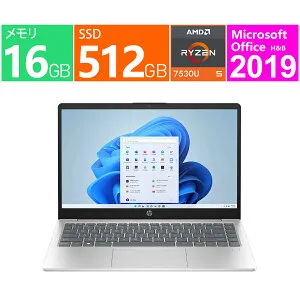 即納 新品 Office2019 HP 14型 フルHD IPSパネル搭載 AMD Ryzen 5 7530U 2GHz/6コア メモリ：16GB M.2 SSD：512GB ノートパソコン,モバイルノート,ノートPC Windows 11 Home 指紋認証 Wi-Fi 6 Webカメラ Bluetooth5.3 即納