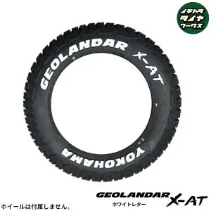 YOKOHAMA GEOLANDAR X-AT WHITELETTER(ヨコハマタイヤ ジオランダー X-AT ホワイトレター) 225/70R16 103S 1本価格 法人、ショップは送料無料