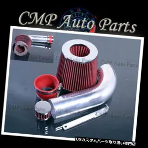 USエアインテーク インナーダクト RED 1992-1998 VW JETTA GLX CORRADO SLC 2.8L VR6コールドエアインテークキットシステム RED 1992-1998 VW JETTA GLX CORRADO SLC 2.8L VR6 COLD AIR INTAKE KIT SYSTEMS 【並行輸入品】