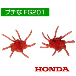 ホンダ 耕運機アタッチメント プチなFG201・ピアンタFV200兼用 スプリングローター 10982 【耕運機 耕耘機 耕うん機 アタッチメント ホンダ 管理機 トラクタ トラクター 作業機】【おしゃれ お