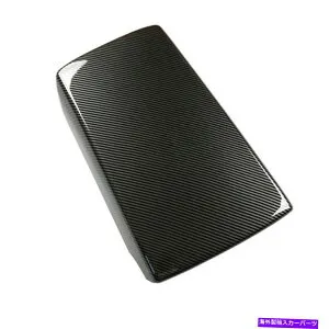 コンソールボックス カーボンファイバーセンターコンソールアームレストボックスパネルカバーホンダアコードのためのトリム18-21 Carbon Fiber Center Console Armrest Box Panel Cover Trim For Honda Accord 18-2