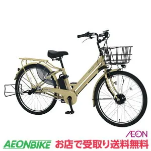 【4月24日～27日限定！対象商品P5倍＋先着1,100円OFFクーポン発行中】【店舗受取り送料無料】丸石サイクル（Maruishi）グラウスアシストプラス 2025年モデル 26インチ 8.5Ah 内装3段変速 ASFAT263KDR 自