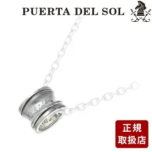 PUERTA DEL SOL プエルタデルソル シルバー ネックレス ブラック 彼氏 メンズ プレゼント