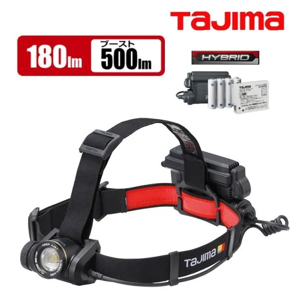 タジマ TAJIMA ヘッドライト ブースト時500ルーメンlm LEDヘッドライト KJS50A-H30 キープジャスト ブースト 500lm ハイブリッドセット(外部)