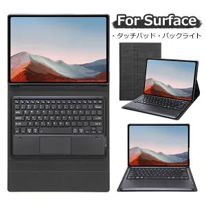 Surface pro 11 キーボードカバー タッチパッド バックライト surface pro11 キーボード Surface Pro 10 キーボード surface pro 9 キーボード surface pro 8 キーボード surface pro 7 キーボード surface pro6 pro5 pro4 マ