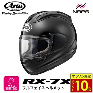 ＼ポイント10倍／ Arai アライ ヘルメット RX-7X フルフェイスヘルメット グラスブラック 黒 サイズ XS S M L XL rx7x ラジカル グリーン バイク かっこいい 高性能 高品質 ハイスペック MFJ公認 SNELL