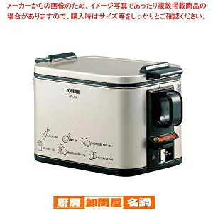 象印 電気フライヤーあげあげ EFK-A10【 フライヤー 】