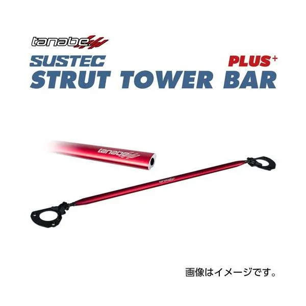 TANABE タナベ SUSTEC STRUT TOWER BAR PLUS サステック ストラットタワーバー プラス RAV4 MXAA54 2020/10- PST72 送料無料(一部地域除く)