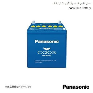 Panasonic パナソニック caos アイドリングストップ車用 バッテリー ジャスティ DBA-M910F 2016/11～2020/9 N-M65/A4