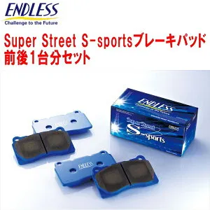 ENDLESS SSSブレーキパッド前後セットMZEA17Wカローラツーリング 電動パーキングブレーキ装着車 R4/10～